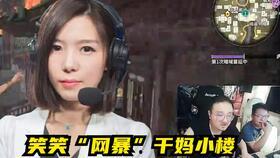 平安哥的爆料直播视频,独家爆料背后的精彩瞬间  第1张